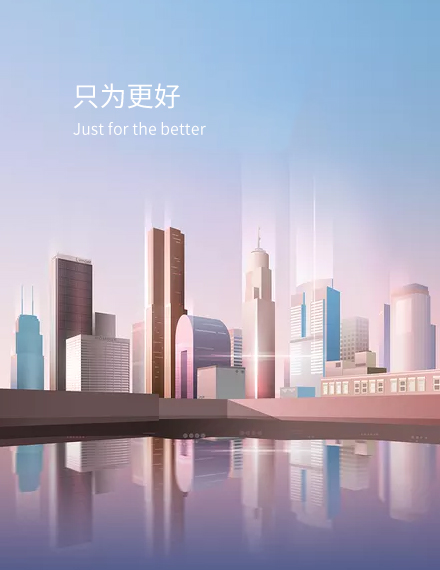 益陽(yáng)盛益投資開(kāi)發(fā)有限責(zé)任公司